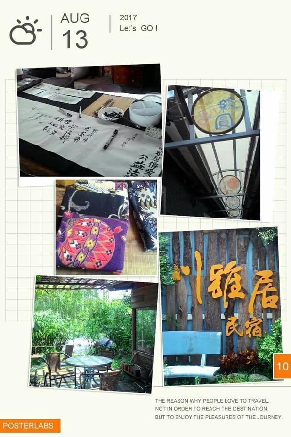 Chuan Ya Ju Homestay Qishan Exterior photo